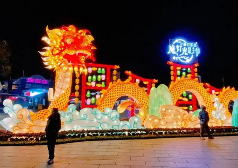 2024​上海欢乐谷“魔灯光影节”