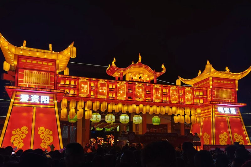 2025雁江字库山灯会