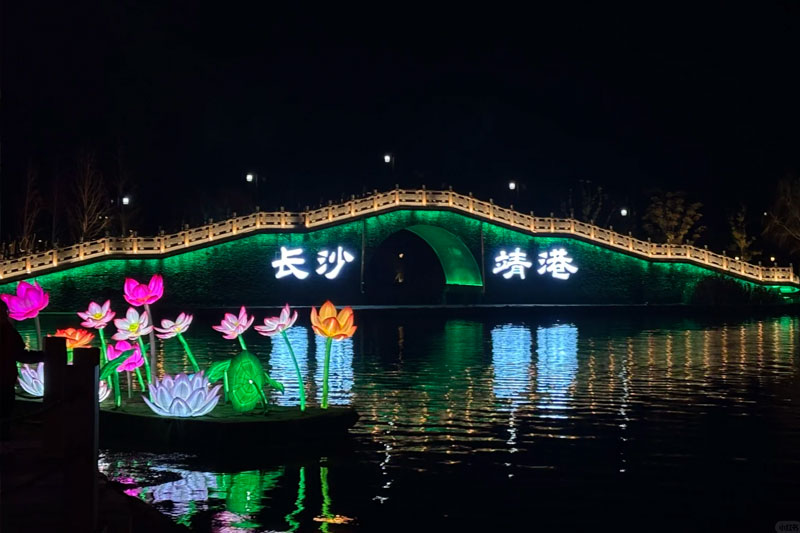 2026长沙市新春灯会