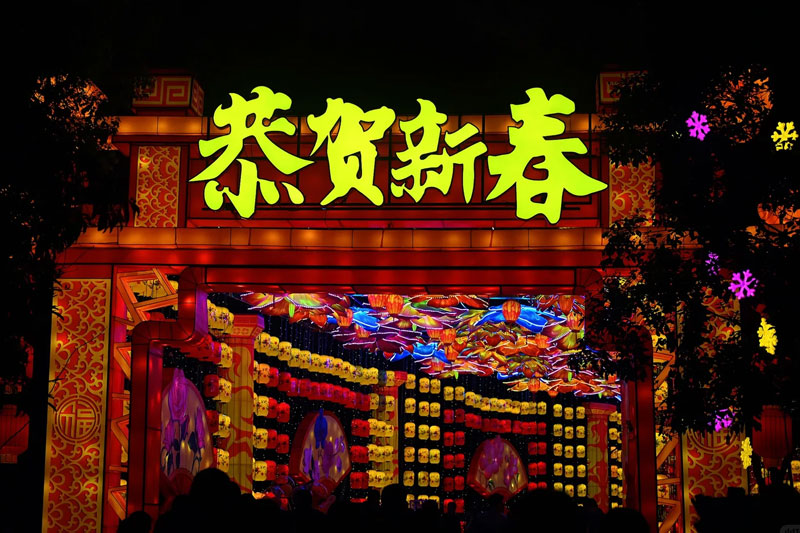 2026秀湖灯会
